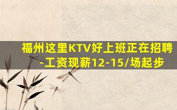 抚州夜总会招聘