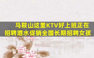 乌海酒吧招聘